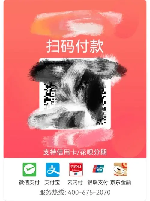 在哪里申請(qǐng)微信收款碼？教你一招搞定