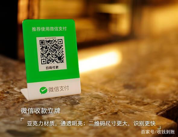 怎么設(shè)置商家收款碼？商家收款碼好